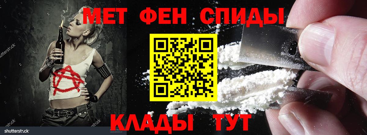 АМФЕТАМИН  Вход с VPN  Каменка  Амфетамин VHQ 