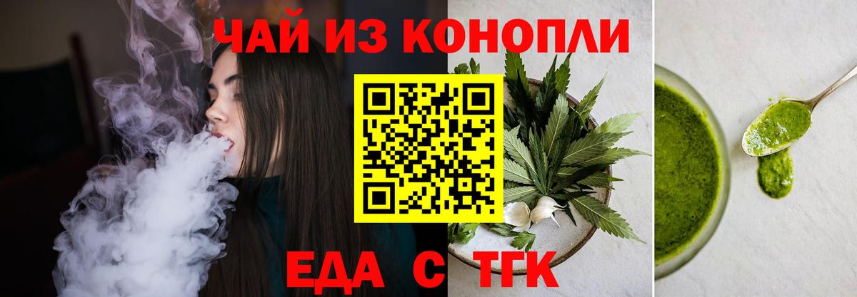 Каменка  Canna-Cookies марихуана  Вход с VPN 