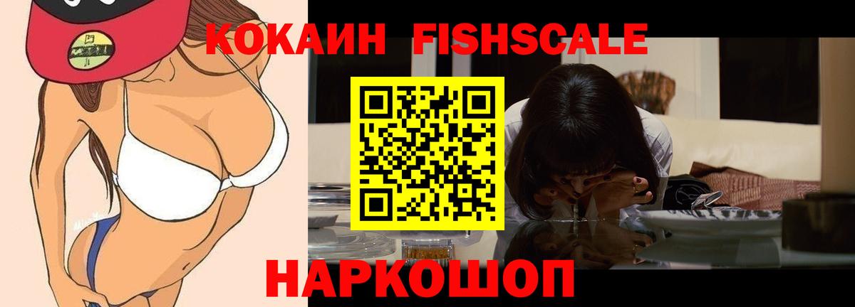 КОКАИН Боливия  COCAIN Эквадор  Вход с VPN  Каменка 