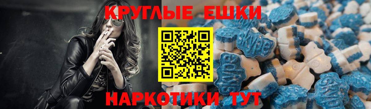 Экстази Philipp Plein  Экстази Cube  Ecstasy  Вход с VPN  кракен зеркало  Каменка 