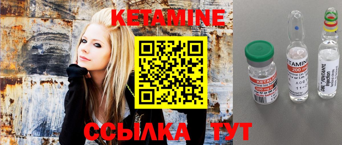 Каменка  КЕТАМИН ketamine  КЕТАМИН ketamine  ОМГ ОМГ ТОР  Вход с VPN 