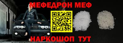 МДМА Кунгур