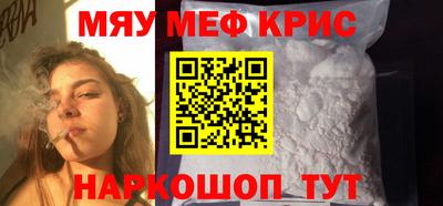 МДМА Кунгур