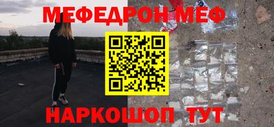МДМА Кунгур