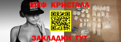 МДМА Кунгур