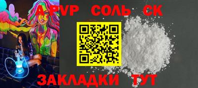 ALPHA PVP Кулебаки