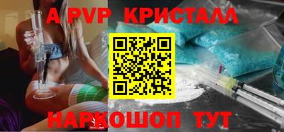 ALPHA PVP Кулебаки