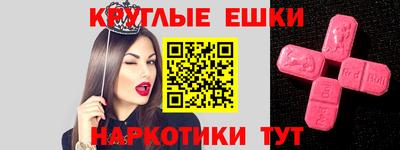 МДМА Кунгур