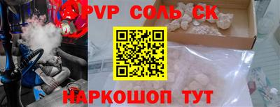 ALPHA PVP Кулебаки