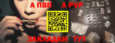 ALPHA PVP Кулебаки