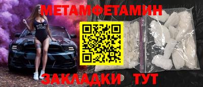 МДМА Кунгур