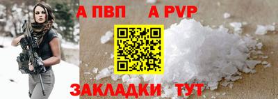 ALPHA PVP Кулебаки
