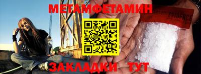 МДМА Кунгур