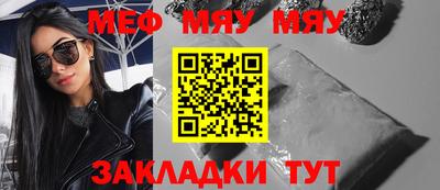МДМА Кунгур