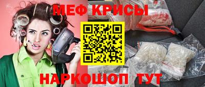 МДМА Кунгур