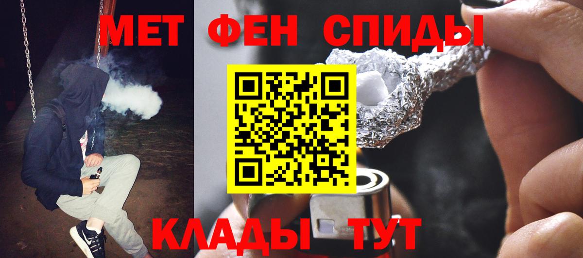 Метамфетамин Декстрометамфетамин 99.9% Каменка