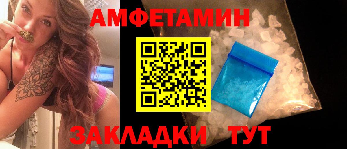 Первитин винт  Вход с VPN  Первитин винт  Каменка 