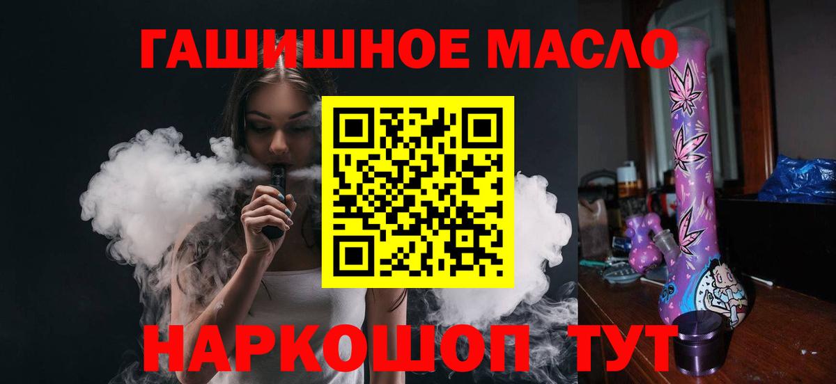 Дистиллят ТГК концентрат Каменка