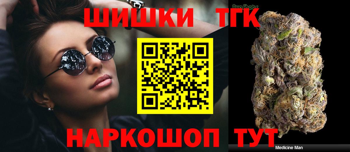 Канабис сатива Каменка