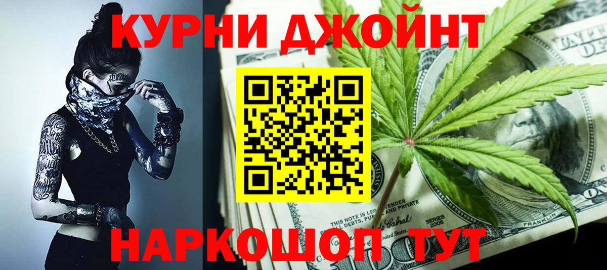 Конопля тримм  Марихуана White Widow  Вход с VPN  Конопля семена  Каменка  Каннабис SATIVA & INDICA 
